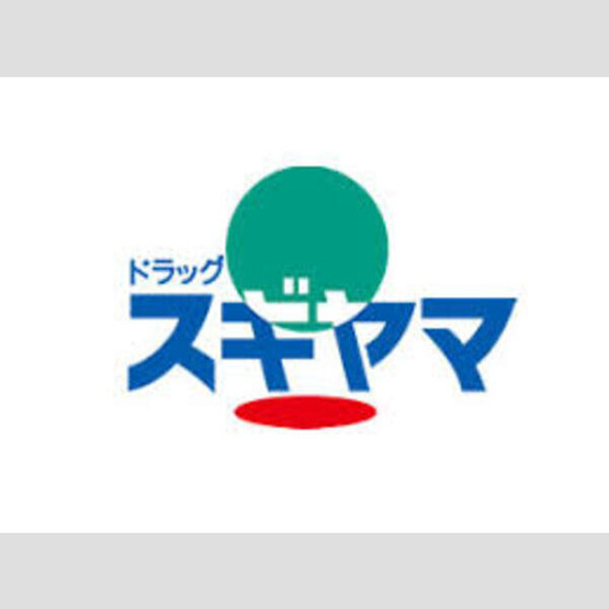 【周辺】 | ハイツスリーエムS棟