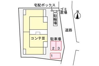 【駐車場】 | コンテ・ボヌール