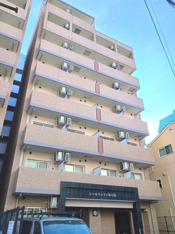 シャルマンフジ新大阪