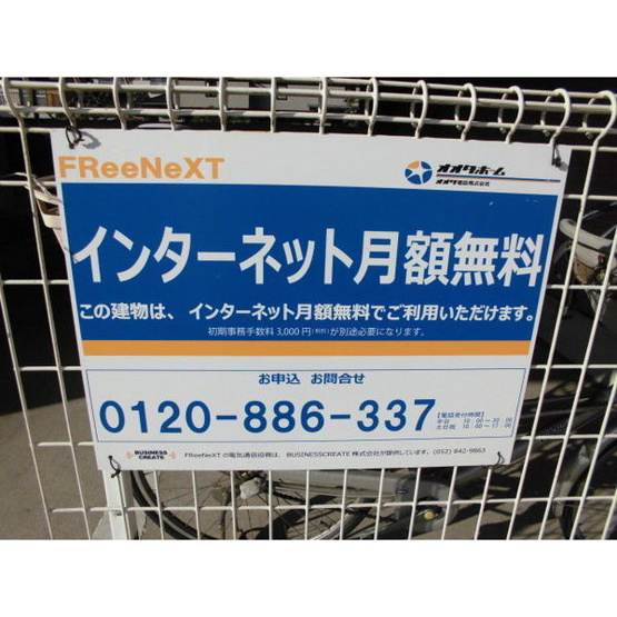 【周辺】 | オオタかなれ川ハイツ