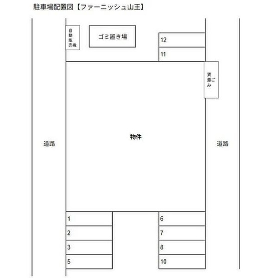 【区画図】 | ファーニッシュ山王