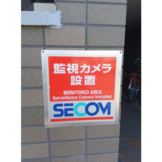 【周辺】 | ハピネス高畑