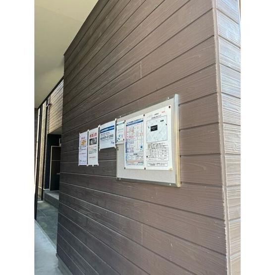 【その他】 | ニューストラーダ
