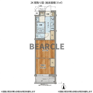 【間取り】 | ARCOBALENO KYOTO NISHIKYOGOKU