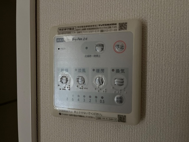 ＦＫ１の設備|浴室乾燥機