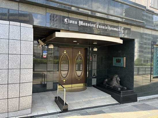 【エントランス】 | ライオンズマンション舟入本町