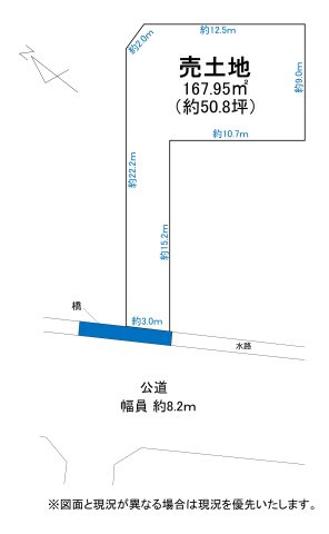 栗東市出庭　建築条件無し売土地の土地図|土地面積167.95㎡（約50.8坪）。道路から奥まった敷地形状で、プライバシーに配慮した住まいも検討しやすい区画です。