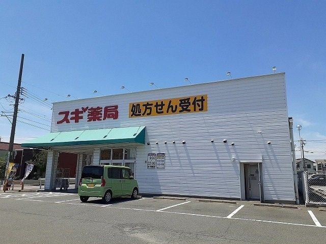 ドリームふしみ　　刈谷市近郊の賃貸ならクラスホーム刈谷店の周辺|スギ薬局碧南伏見店まで220m