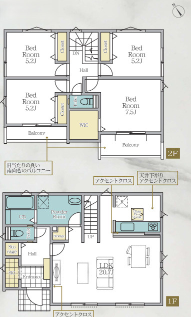 栄区公田町