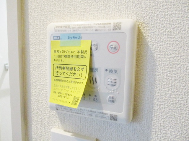 メゾン南雪の設備