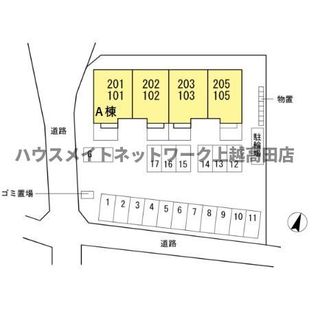 ロジュマン シュシュ Ａの区画図|配置図