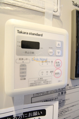 【設備】 | みおつくし十三