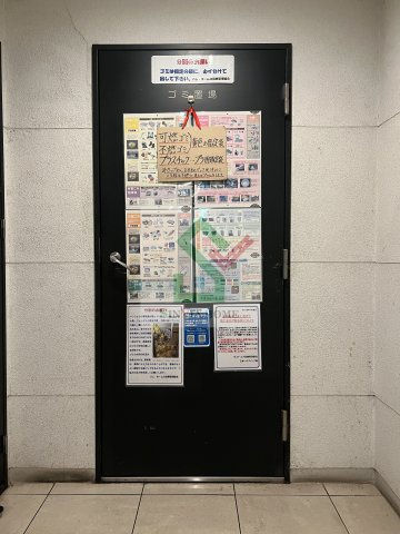 パレホームズ田無のその他