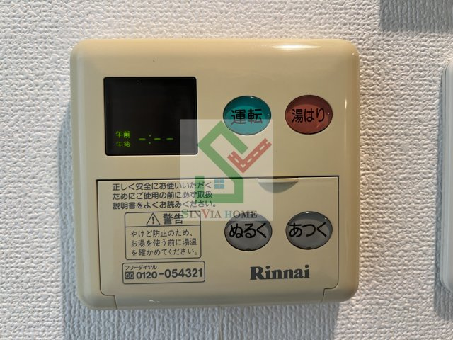 パレホームズ田無のその他
