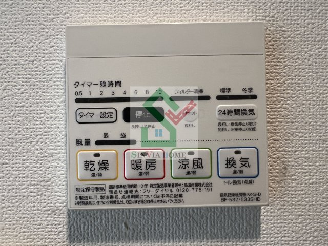 パレホームズ田無のその他