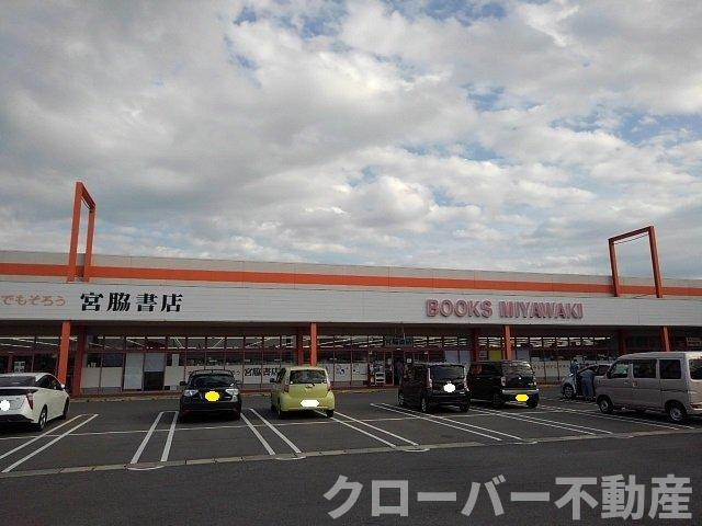 メゾン若葉　Ａの周辺|宮脇書店多度津店まで1100m