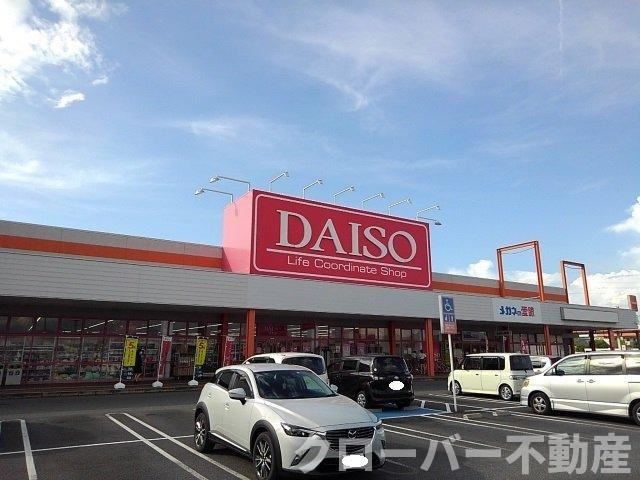 メゾン若葉　Ａの周辺|ダイソーイオンタウン多度津店まで1100m