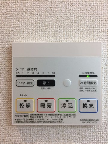 エレガントⅡ　　刈谷市近郊の賃貸ならクラスホーム刈谷店の設備