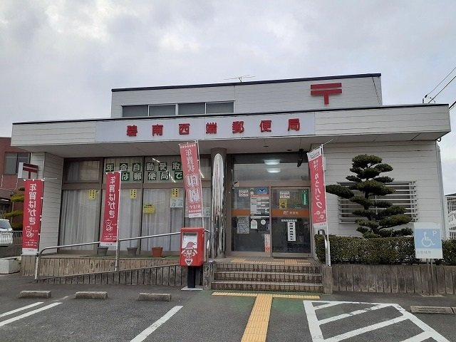 エレガントⅡ　　刈谷市近郊の賃貸ならクラスホーム刈谷店の周辺|碧南西端郵便局まで850m