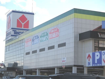 【周辺】 | メゾン・エテルナ | ヤマダ電機 テックランド北本店まで760m