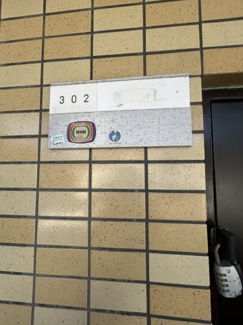 【玄関】 | グレース古江　広島市西区古江東町　一棟マンション
