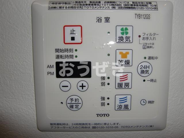 エスポワール・港南　Ⅱの設備