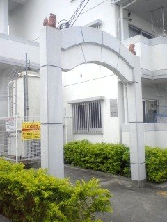 【その他共用部分】 | 盛島マンションⅠ