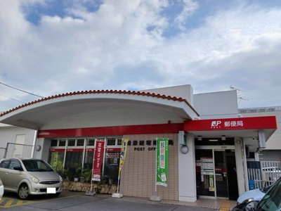 【周辺】 | 盛島マンションⅠ | 浦添経塚郵便局まで600m