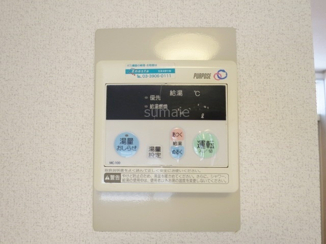 フレクション赤羽の設備|☆給湯機完備☆
