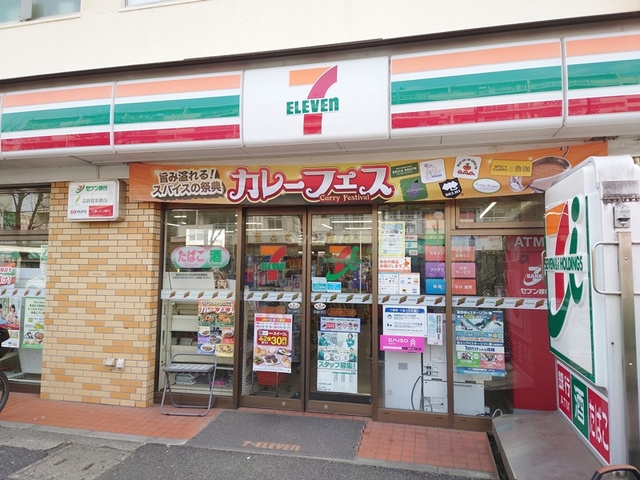 フレクション赤羽のその他|セブンイレブン北区赤羽西5丁目店
