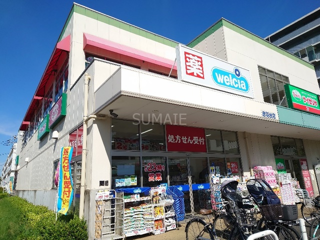 フレクション赤羽のその他|ウエルシア赤羽台店