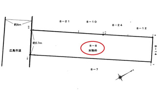 【土地図】 | 広島市中区西川口町