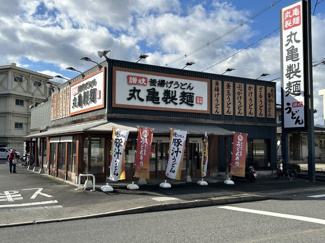 【周辺】 | 広島市安佐南区上安2丁目No.A | 飲食店