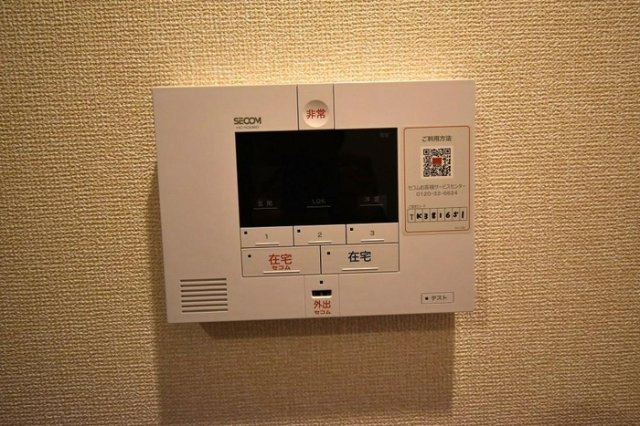 ルミエールのセキュリティ|セコムセキュリティ