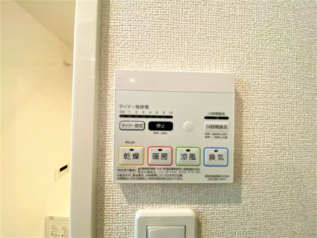 Sun city 青山　Bの設備