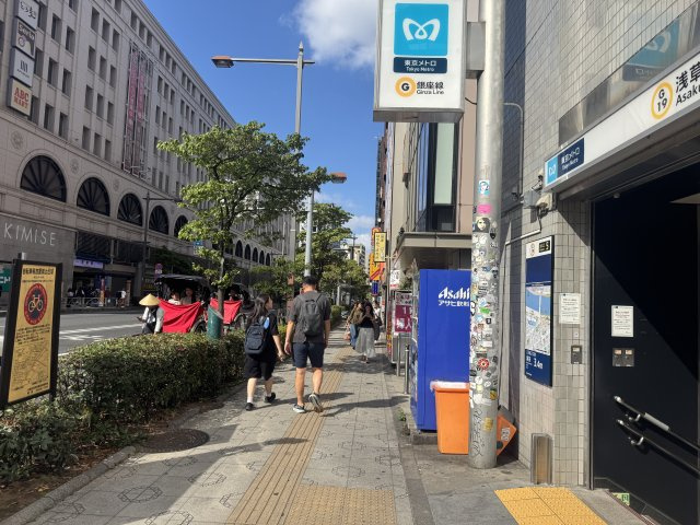 【周辺】 | 中傳ビル