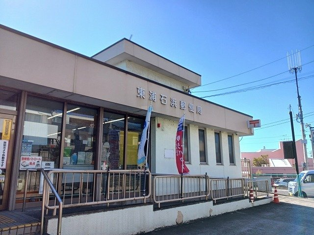 クレールＢ　　刈谷市近郊の賃貸ならクラスホーム刈谷店の周辺|東浦石浜郵便局まで527m