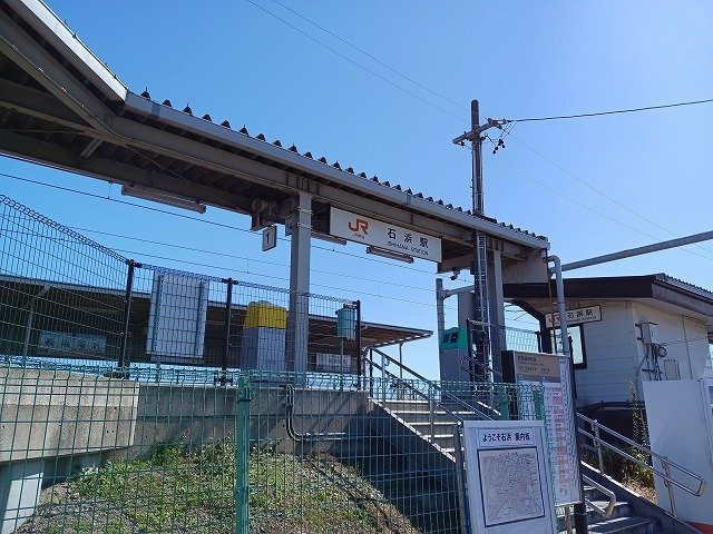 クレールＢ　　刈谷市近郊の賃貸ならクラスホーム刈谷店の周辺|ＪＲ武豊線　石浜駅まで977m