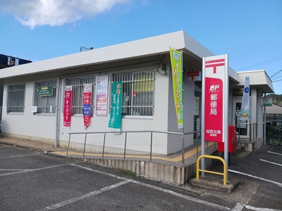 【周辺】 | リアン２５ | 加西北条郵便局まで600m
