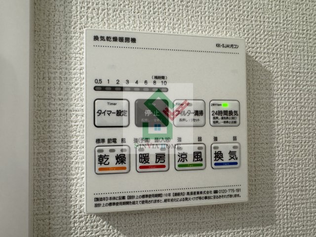 セレーノのその他