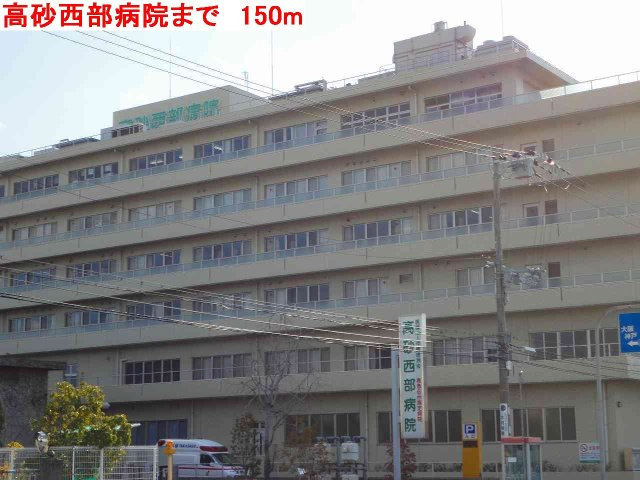 【周辺】 | エスポワール２１Ａ | 高砂西部病院まで150m
