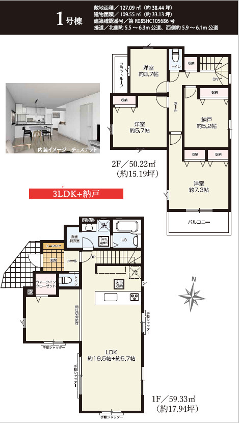ケイアイグレイス／北区楡木1期／1号棟の間取り