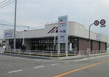 【周辺】 | シエロガーデン下余部　Ａ | マルアイまで950m