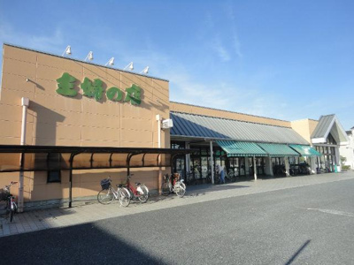 【周辺】 | イデアル・ボヌール | 主婦の店岡田店まで331ｍ