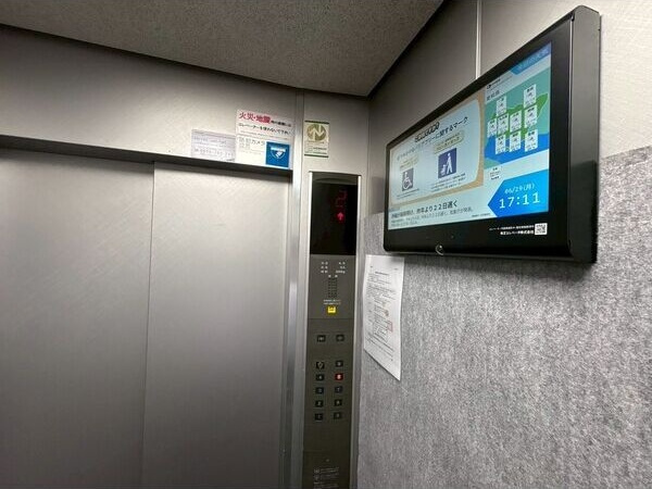 Cent Bounoの設備