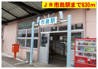 【周辺】 | サザンヒルズ | ＪＲ市島駅まで630m