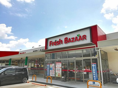 【周辺】 | サザンヒルズ | フレッシュバザール市島店まで220m