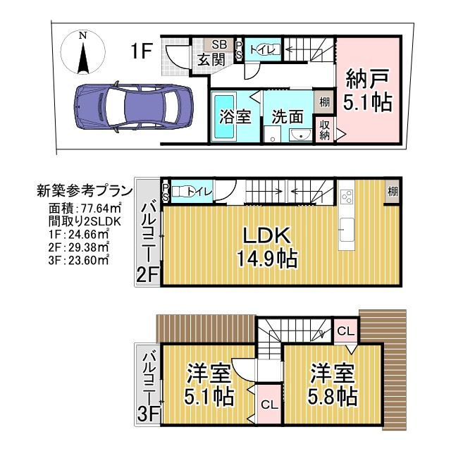松ケ崎正田町 建築条件付 土地の土地図