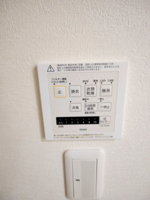 【設備】 | サンライズ東雲A棟 | 浴室設備