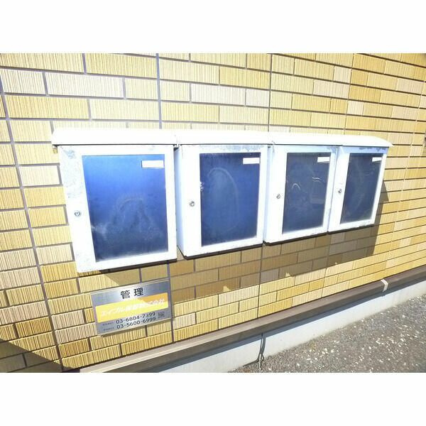 アネモネハイムのその他共用部分